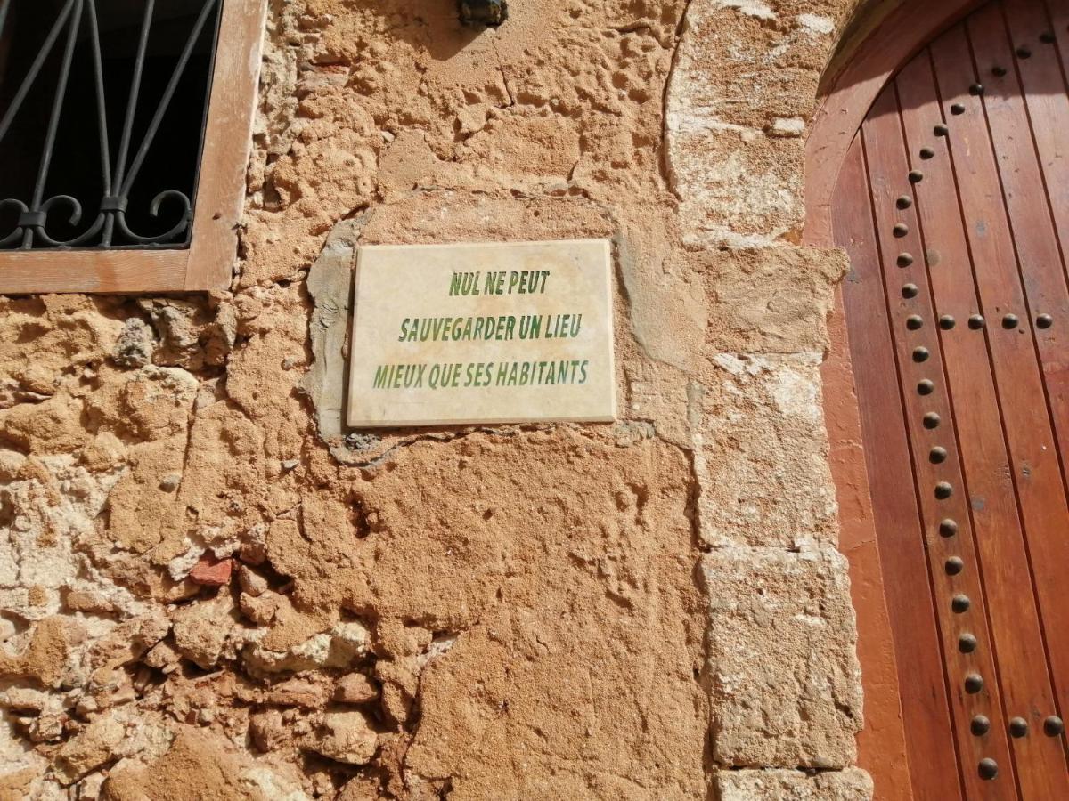 Riad Siham Provincia di Provincia di El Jadida Esterno foto