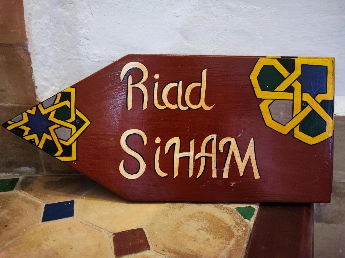 Riad Siham Provincia di Provincia di El Jadida Esterno foto